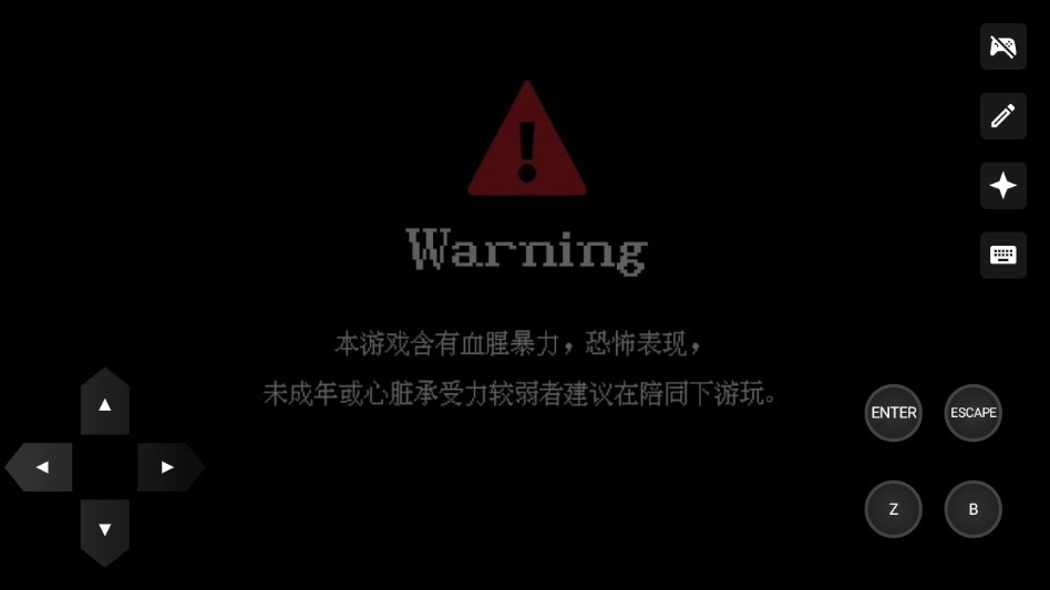 白夜博物馆最新版