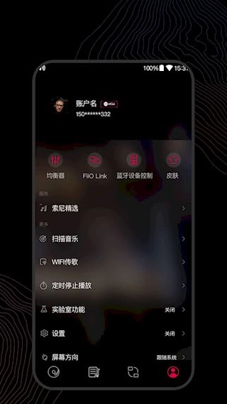 飞傲音乐手机正版图5