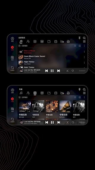 飞傲音乐手机正版图1