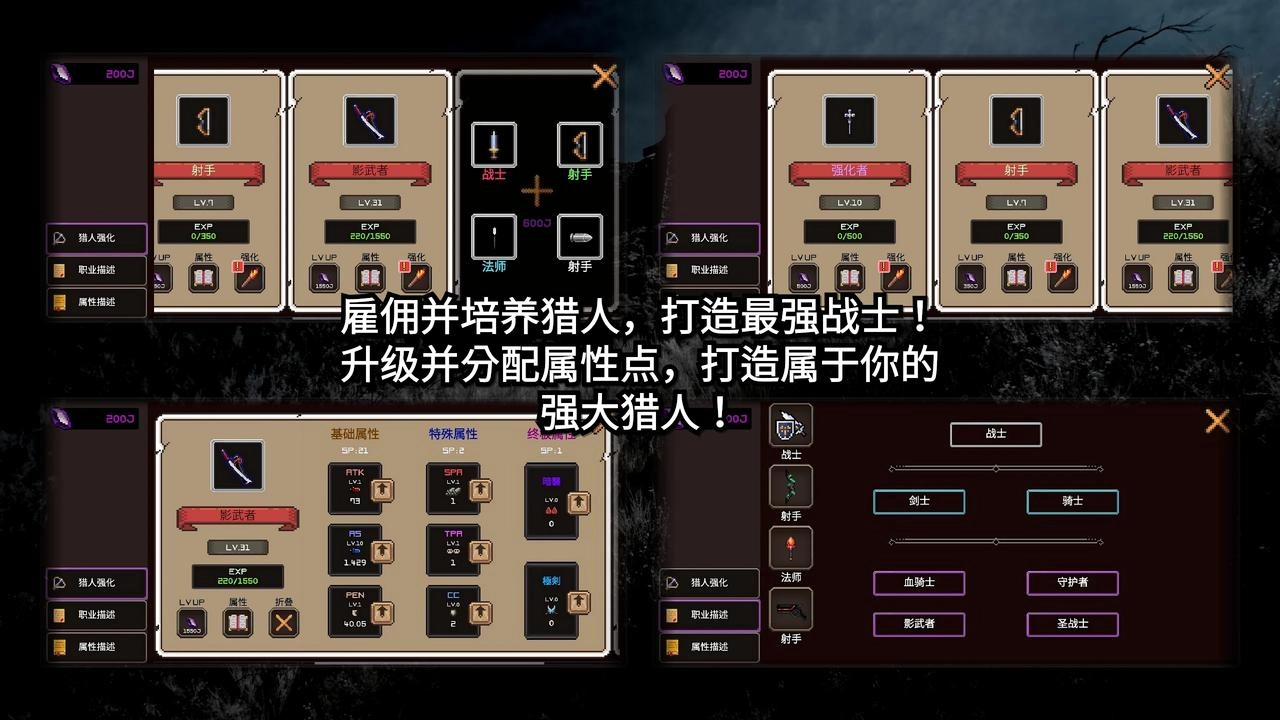 我的专属地下城(3)