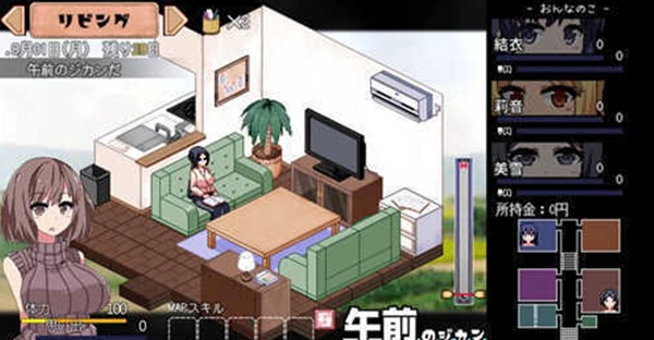 夏日狂想曲手机版