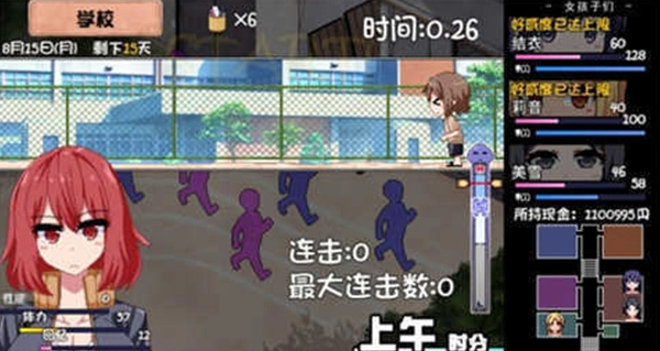 夏日狂想曲手机版