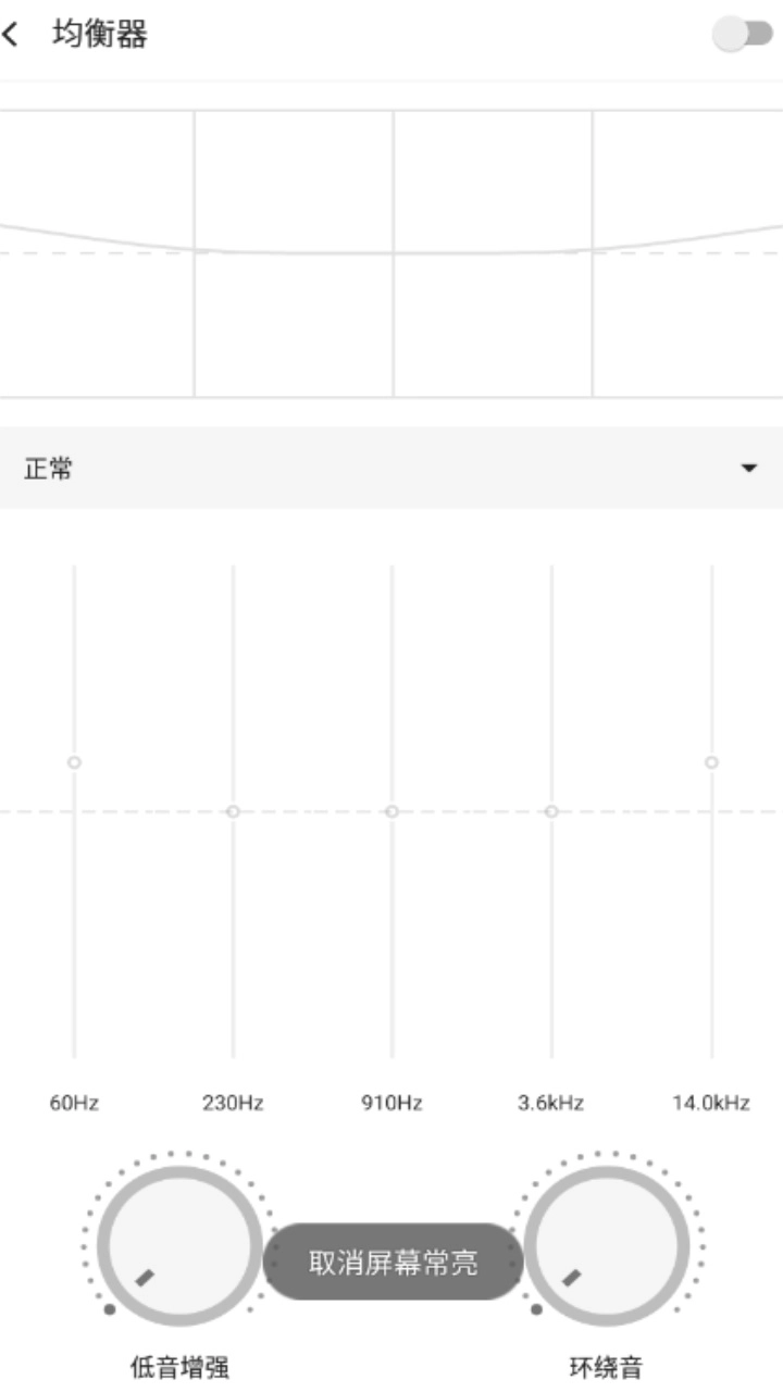 白雪音乐手机版图3