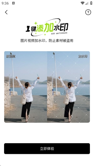 提词狗图2