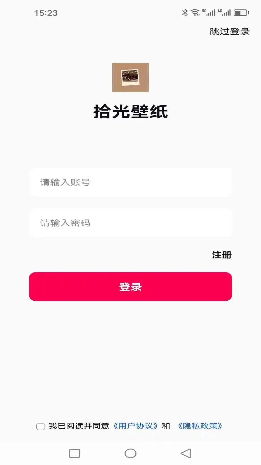 拾光壁纸(3)