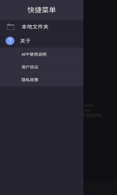 HFK行车记录仪