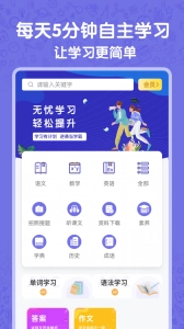 高中语数英标准版图1