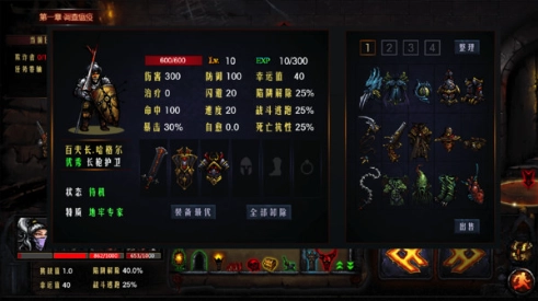 地牢求生安卓版手游下载