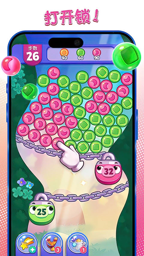 DreamBlast游戏正版图3