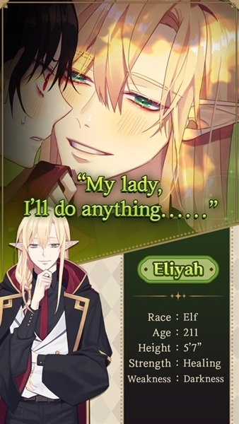 不浪漫的恶魔女王最新版(4)