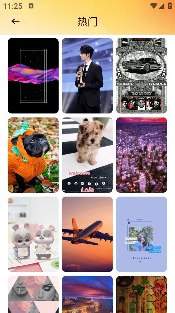 爱酱壁纸免费版图2