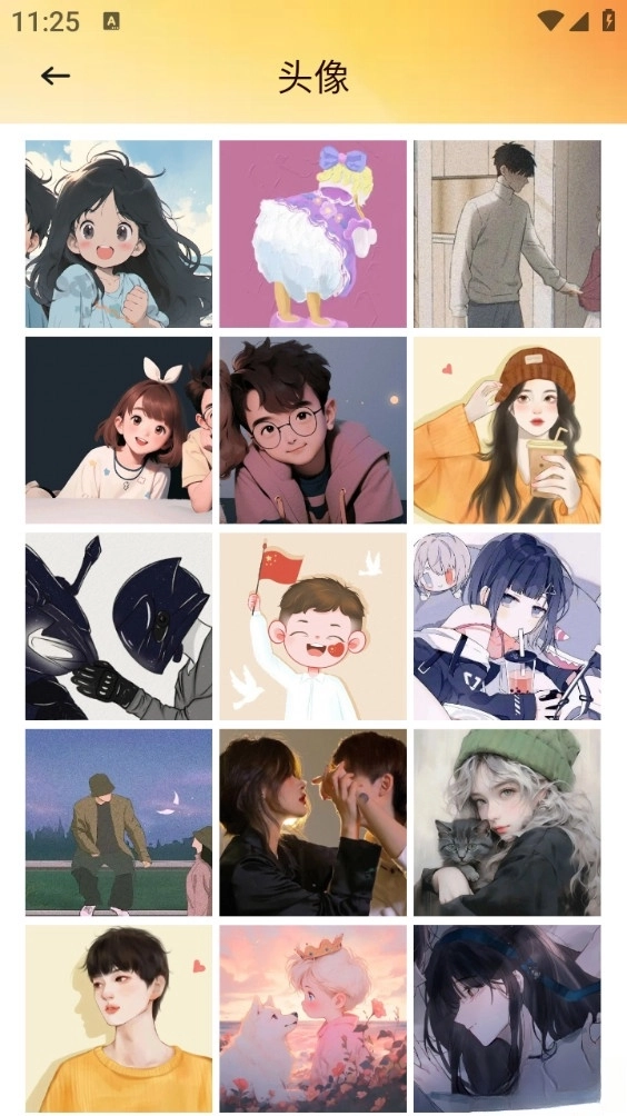 爱酱壁纸免费版图5