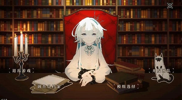 心之钥中文版下载