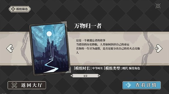 心之钥中文版下载