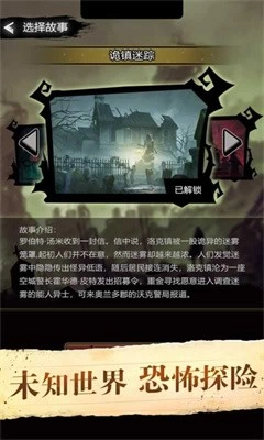 诡秘重开模拟器免广告图3