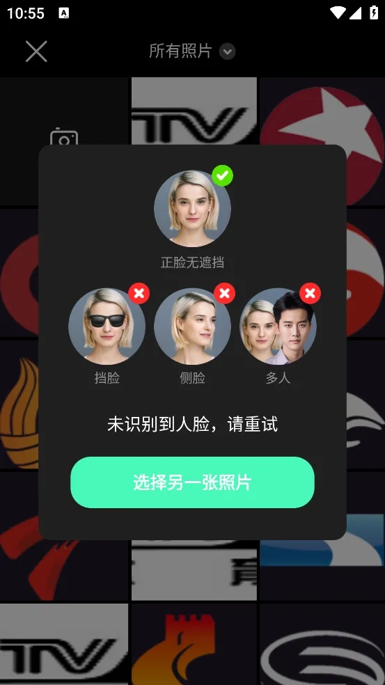 可米相册2026最新版图2