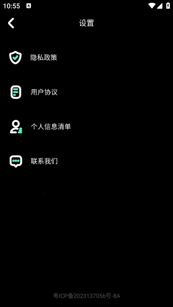 可米相册2026最新版图1