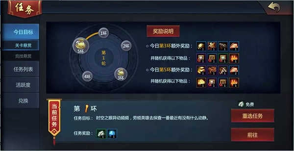 怼怼梦三国国际版免费下载