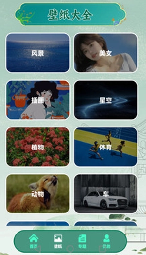 这歌我会赚钱小游戏图2