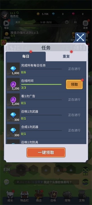 刀锋养成安卓版
