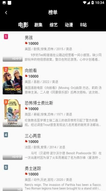 觅视频影视图2
