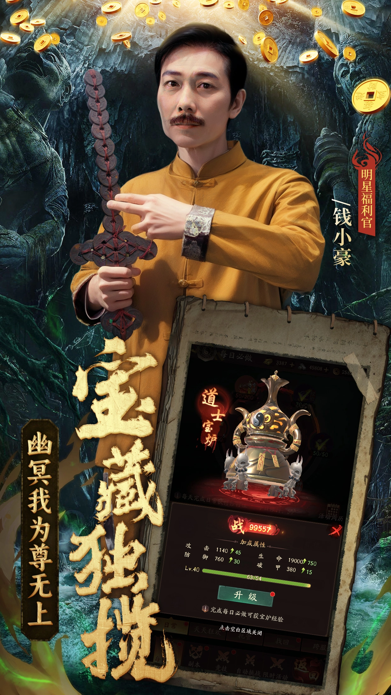 纸冤
