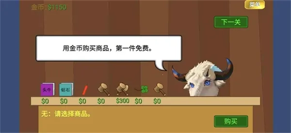 黄金矿工指导版