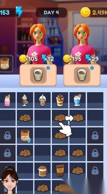 合并：服务与清洁  安卓版-图3