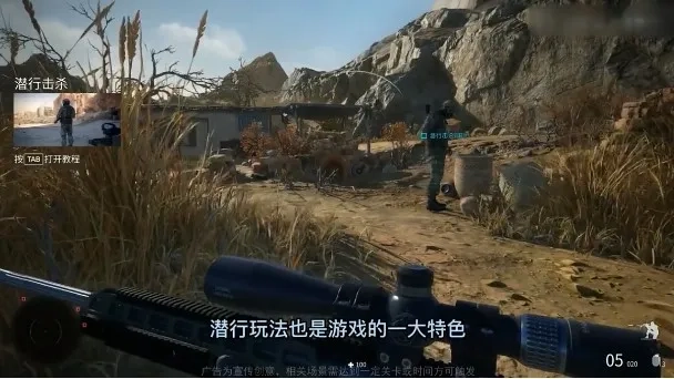 狙击战狼2026最新版-图4