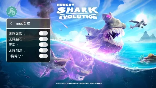 饥饿鲨进化  手机版