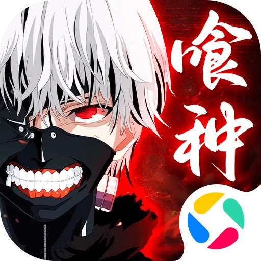 怪物生存战争
