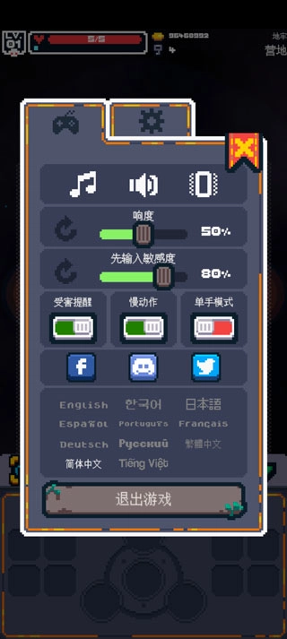 英雄之战游戏(Guidus)  最新版