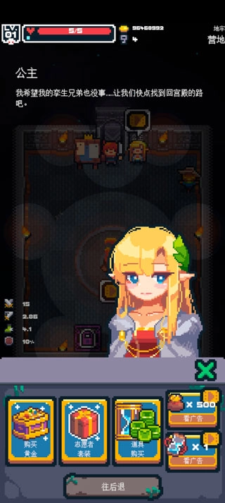 英雄之战游戏(Guidus)  最新版