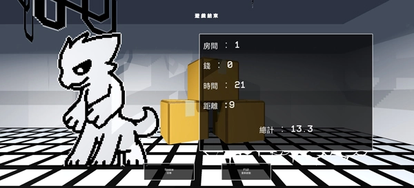 兽化实验室3D版-图1