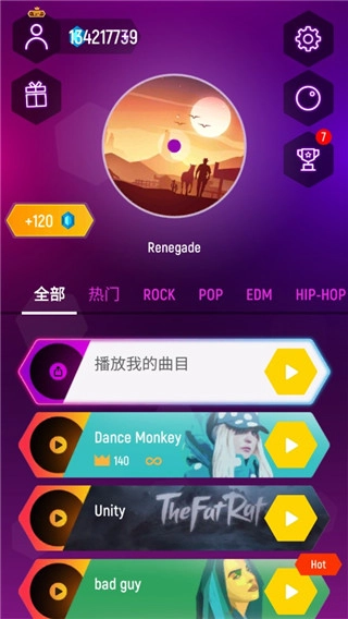 节奏弹球手机版游戏下载