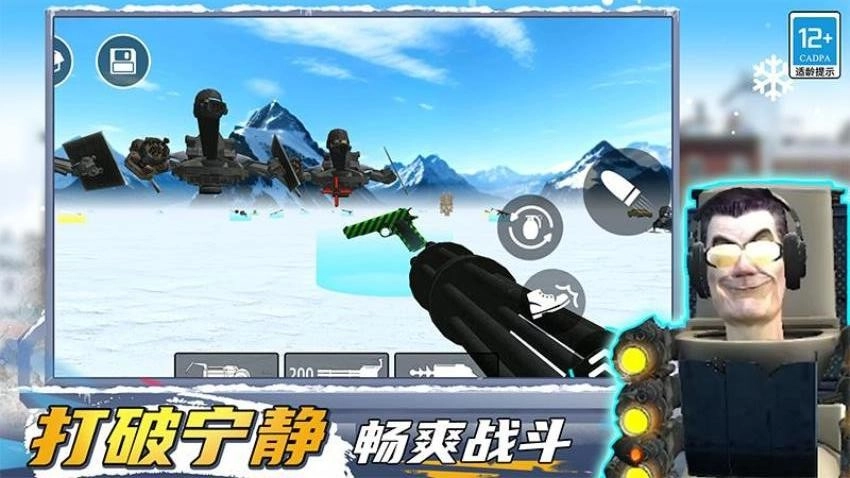 马桶人生存大师-图2