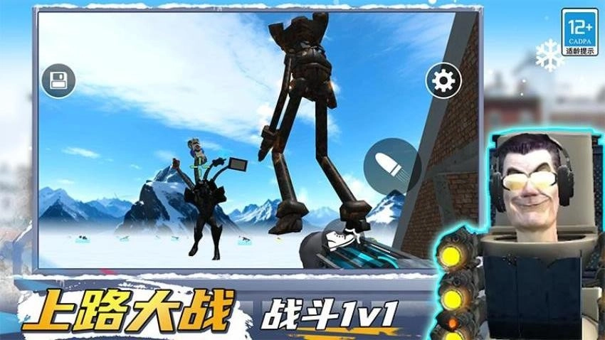 马桶人生存大师-图1