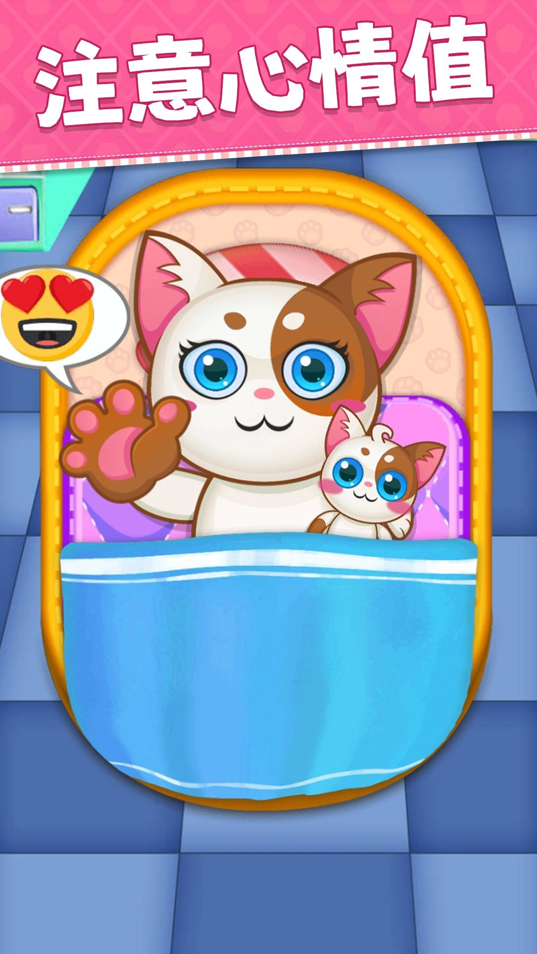 母亲妻子模拟器-图3