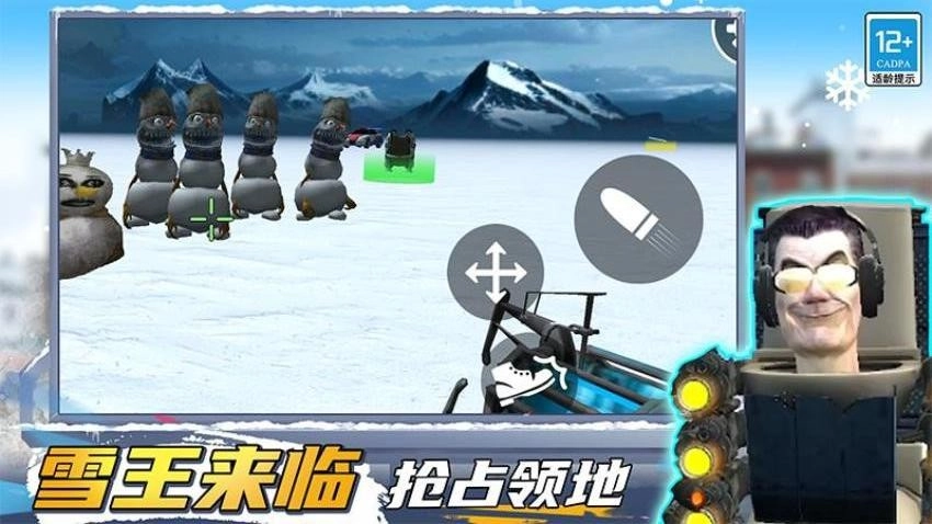 马桶人生存大师-图3