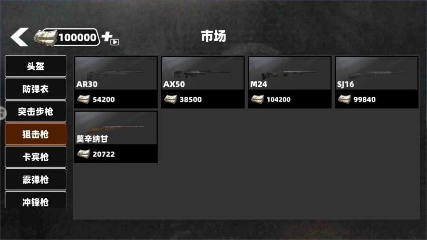 修勾地铁逃生作战图1