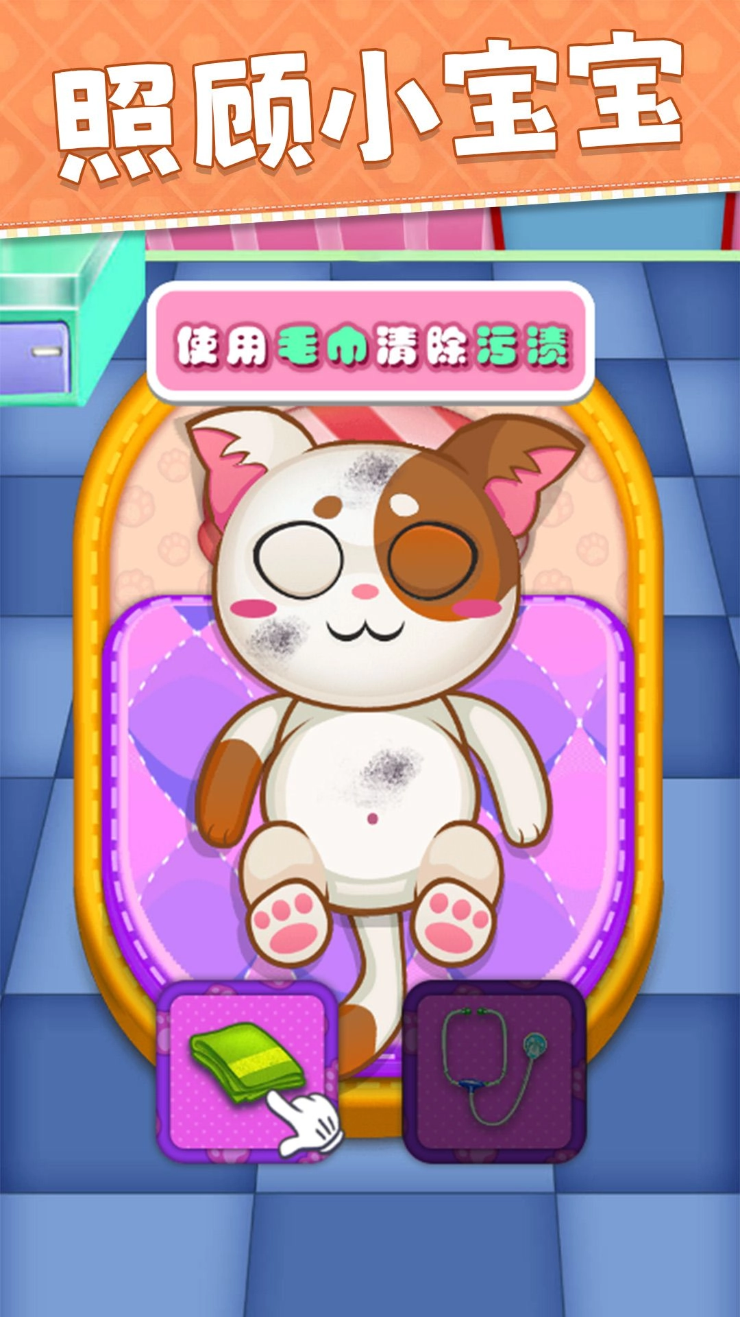 母亲妻子模拟器-图2