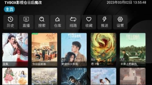 TVBOX影视仓日后魔改