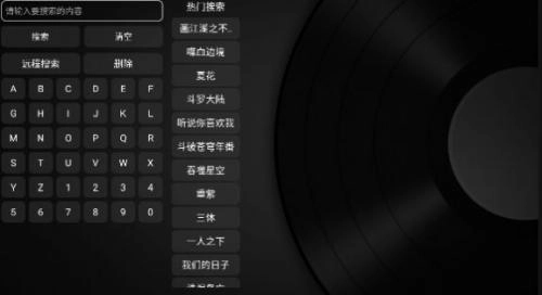 TVBOX影视仓日后魔改