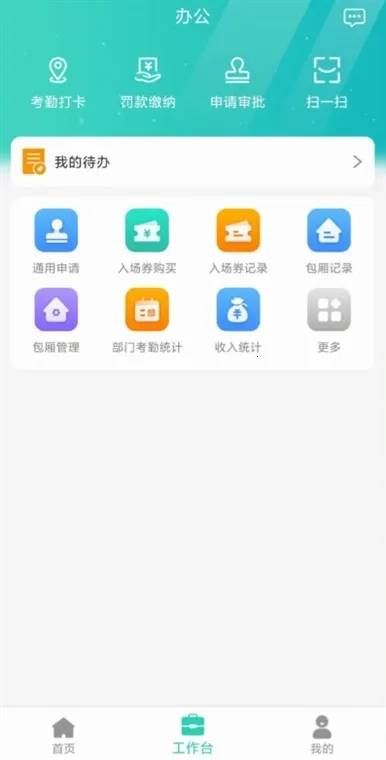 K家e联最新版app下载