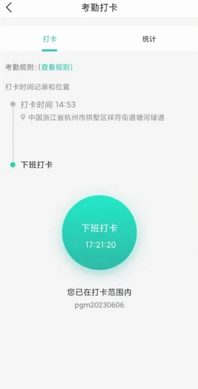 K家e联最新版app下载