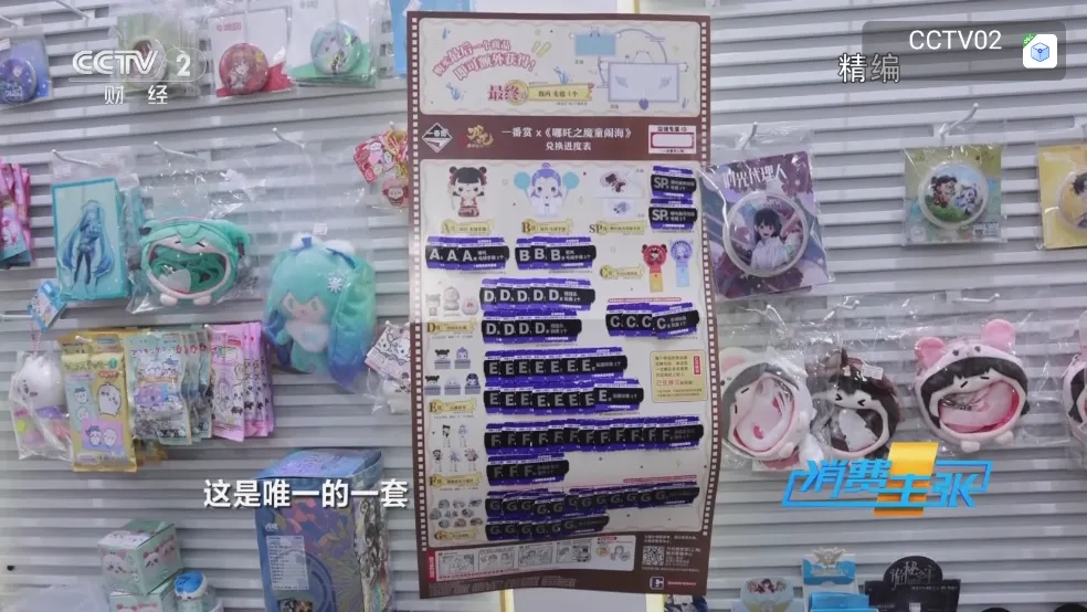 TV喵Pro离线版图1