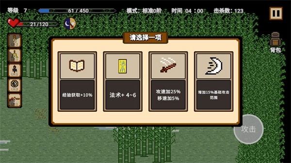 道士先生最新版(1)