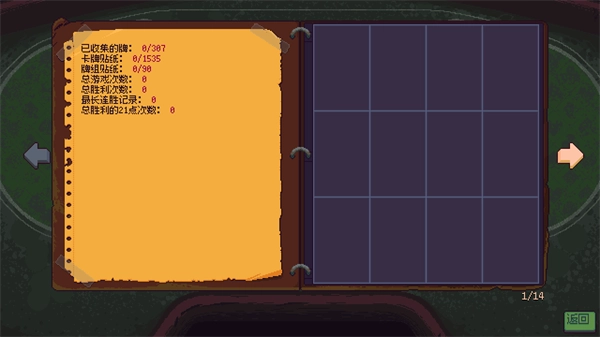 再来一张(Dungeons&DegenerateGamblers)安卓版1