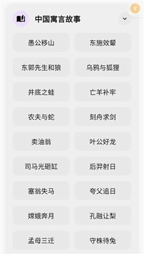 咔咔背单词绿色版图4