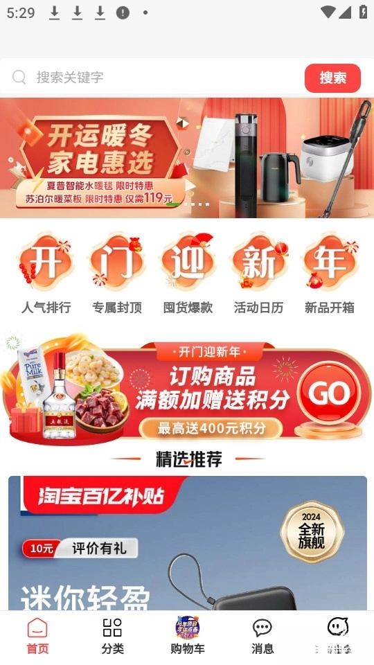 慢选图1